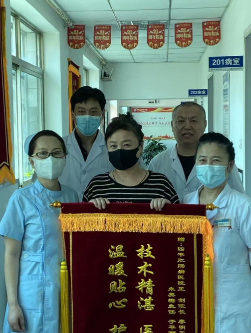 技术精湛 温暖贴心